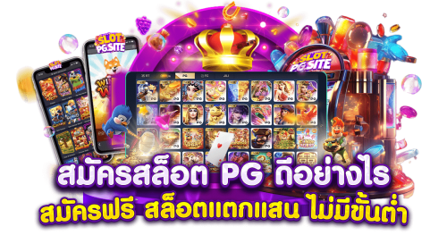 BJ88 เว็บพนันครบวงจรที่ตอบโจทย์นักเสี่ยงดวงยุคใหม่